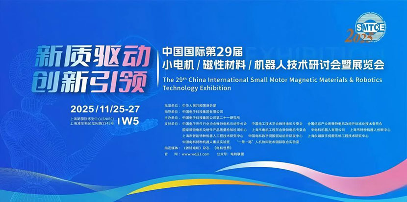Công ty TNHH Công ty Công nghệ Sản xuất Thông minh Yaojiang Yaodong.